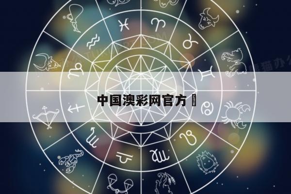 新闻中心 第29页