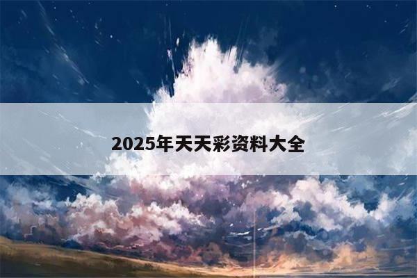 新闻中心 第24页