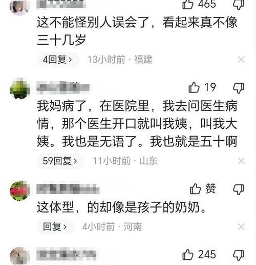 2025年5月 第30页