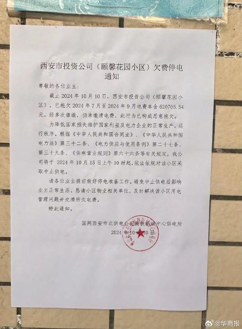 新闻中心 第4页