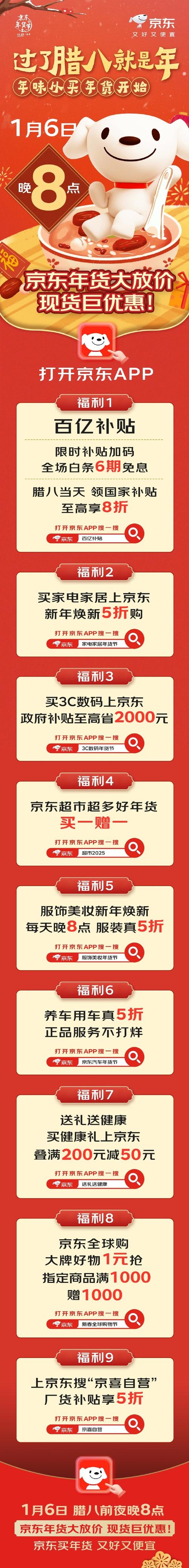 京东为何发行稳定币,京东为何发行稳定币呢