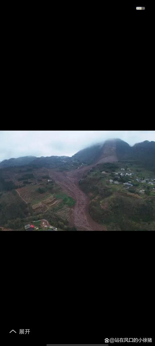 宜宾发生3.8级地震,宜宾发生3.8级地震了吗