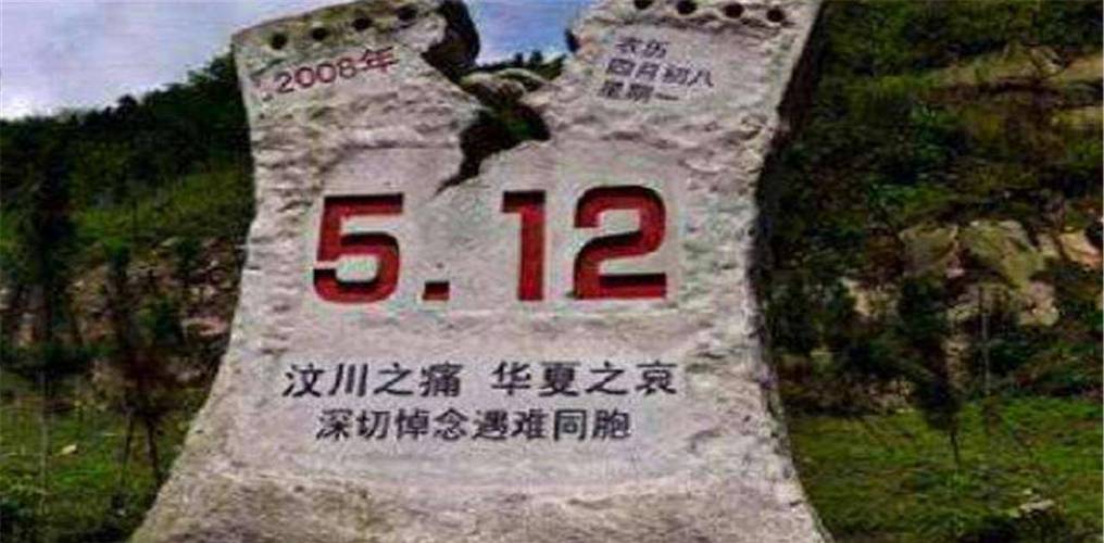 汶川3.3级地震,汶川发生4.8级大地震