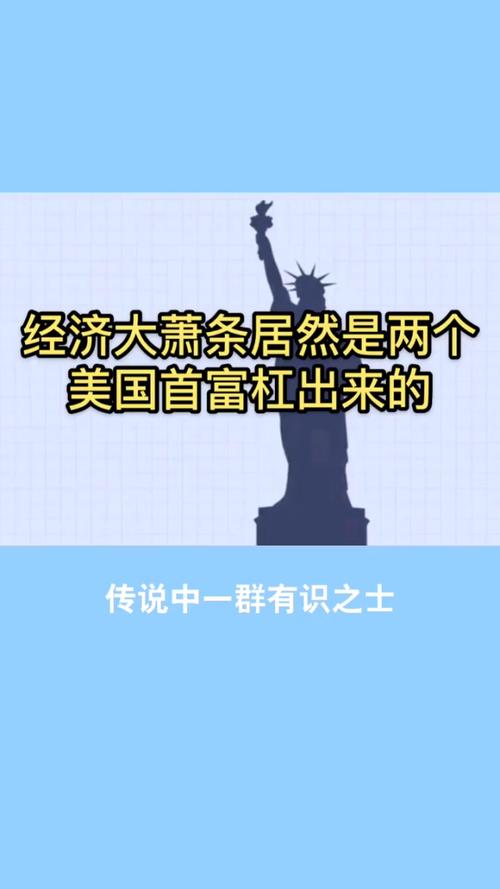 两个女首富杠起来了,两个女首富杠起来了1