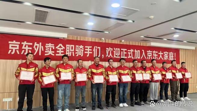 京东外卖招15万骑手,京东招聘外卖骑手