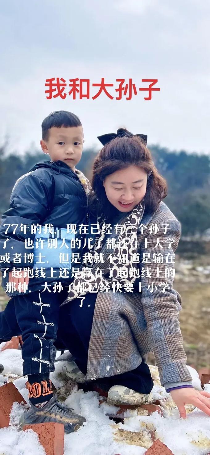 孙子比儿子大3岁,孙子比儿子大3岁好吗