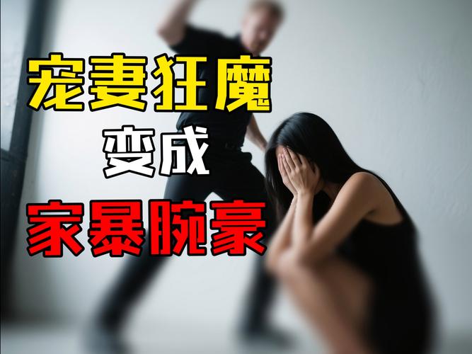 男网红直播家暴妻子,男网红直播家暴妻子视频