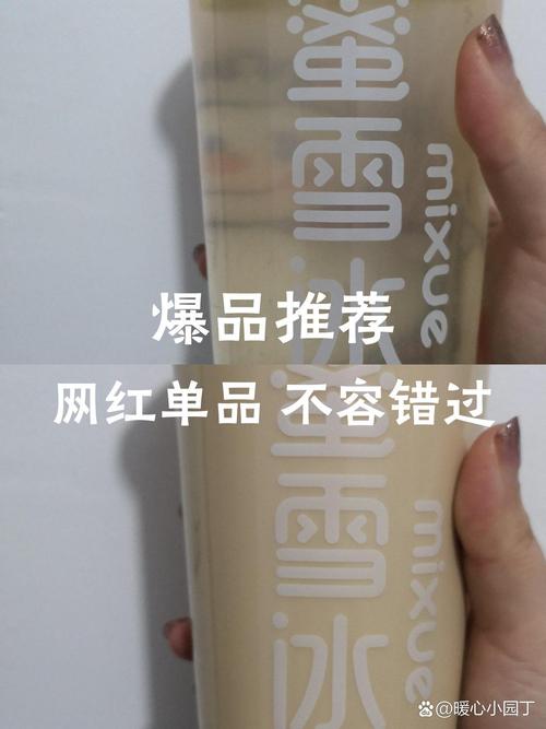 蜜雪爆单店员崩溃,蜜雪爆单店员崩溃怎么办
