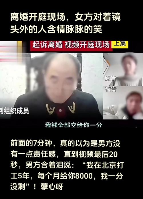 家外有家被判10个月,家里有人判刑