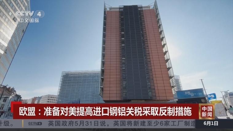 美提高进口钢铝关税,美国钢铝进口关税