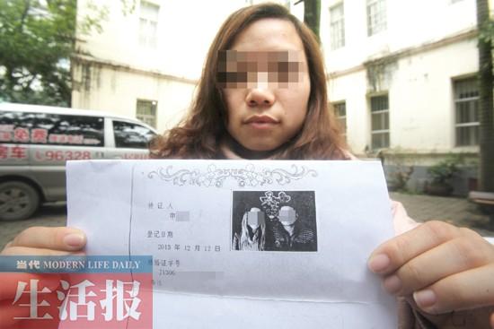 丢身份证被结婚6次,丢身份证被结婚6次会怎么样