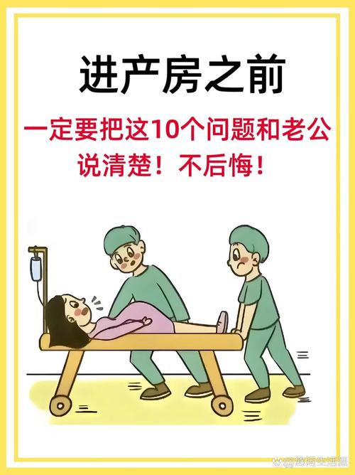 孕妈习惯救宝宝一命,孕妇为了救孩子