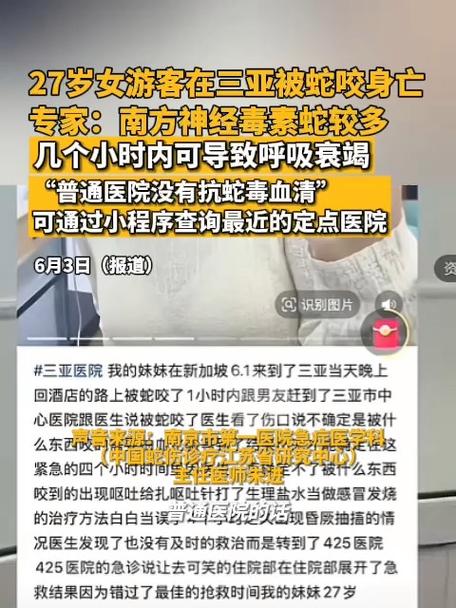 被蛇咬两年仍后遗症,被蛇咬了几年后身体有毒素吗
