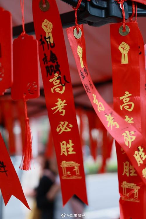 2025年高考拉开帷幕,贵州省2025年高考拉开帷幕
