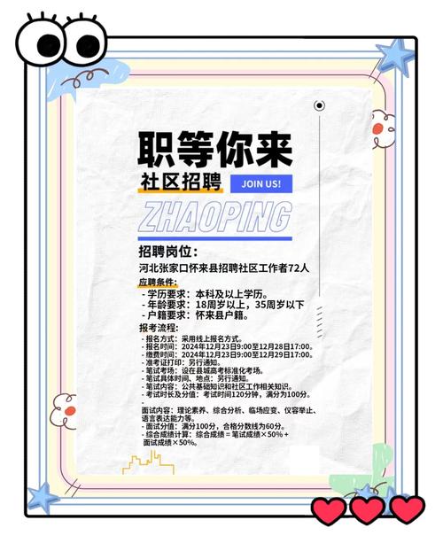 招聘破除35岁限制,招聘破除35岁限制条件