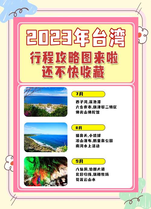 台网红出发大陆,台湾网红到大陆平台