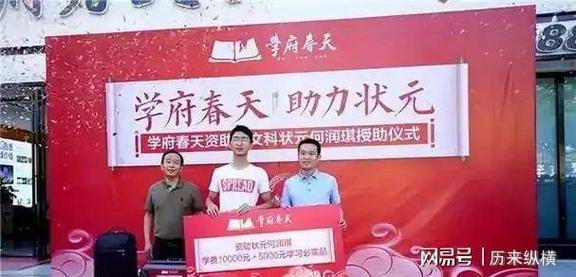 男生带妈妈遗照高考,带着妈妈遗像上清华