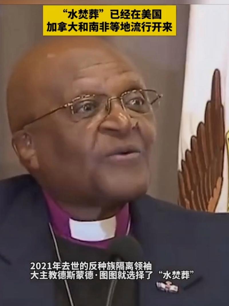 英国推动水葬合法化,英国推动水葬合法化的原因