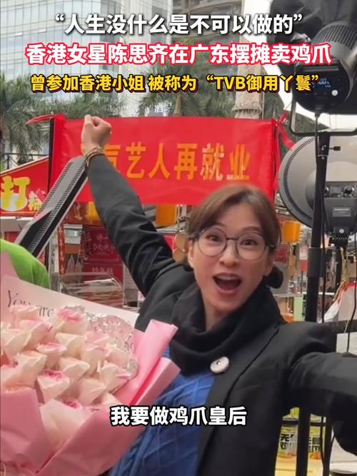 演员长沙摆摊卖咖啡,演员长沙摆摊卖咖啡是真的吗