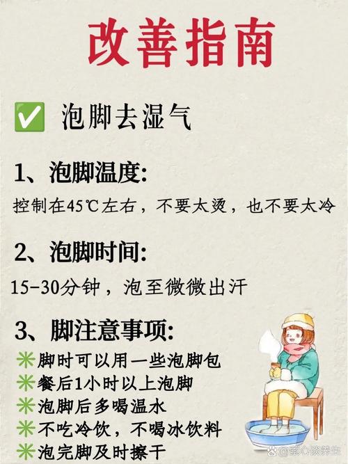 入夏后如何有效祛湿,入夏后如何有效祛湿气